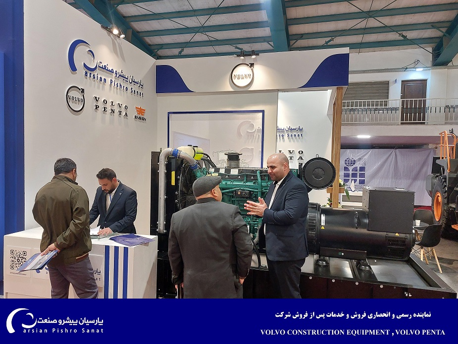 نمایشگاه